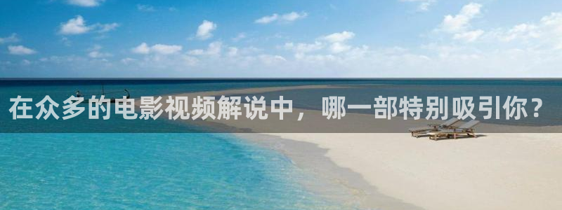樱花影院在线观看高清电视剧荣耀
