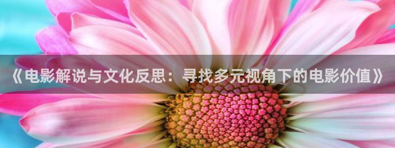 樱花视频免费观看电视剧动漫