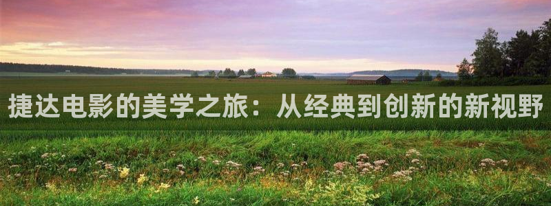 樱花影视频道