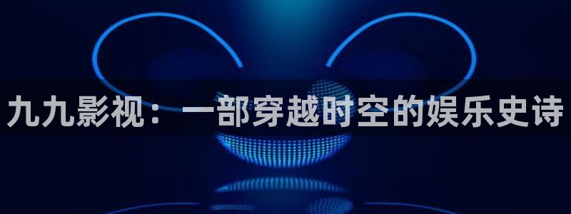 樱花视频热门电影有哪些