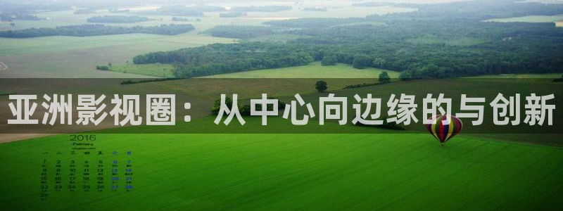 樱花视频高清免费