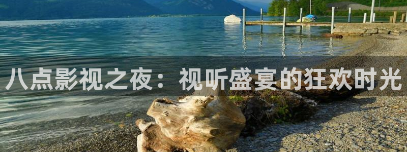 樱花影院电视剧免费中文