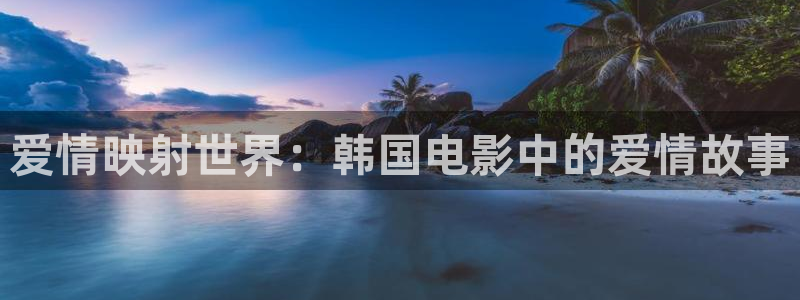 樱花影视电影电视剧免费观看