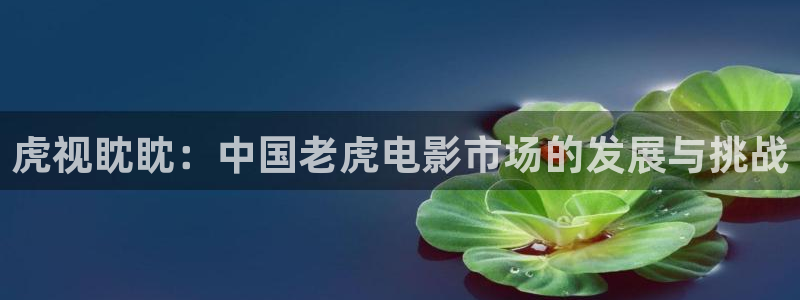 樱花影视热播剧有哪些