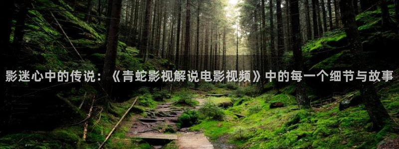 樱花影视电视剧