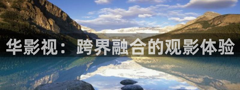 樱花影视手术直播间