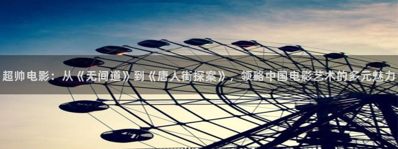 天官赐福樱花视频免费观看