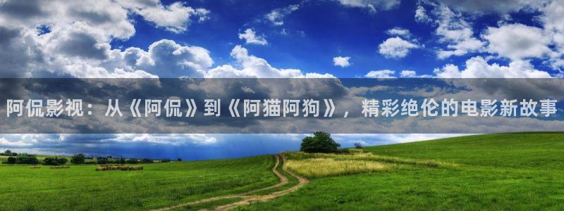 樱花影院高清电影好看的电视剧