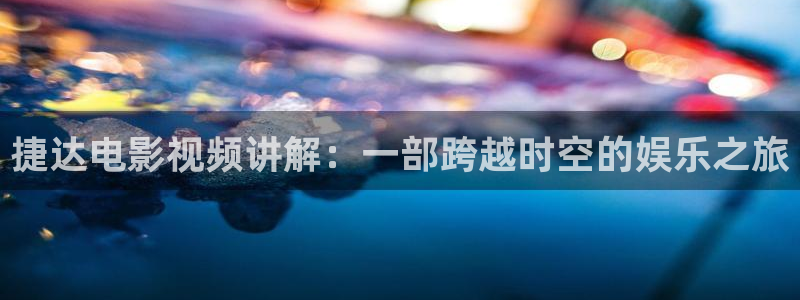 樱花影院视频
