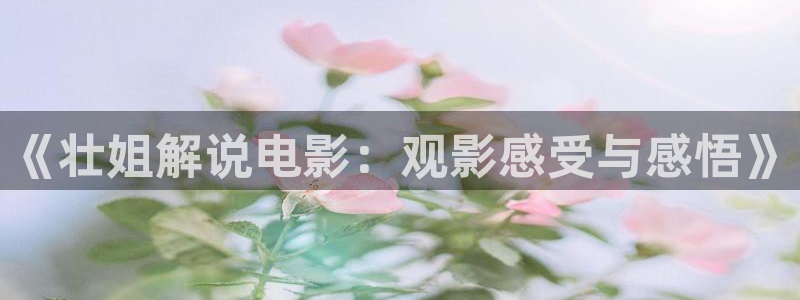 樱花视频免费观看下载