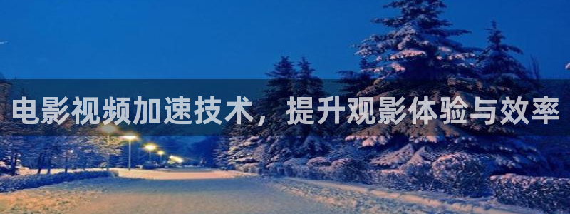 樱花视频在线观看www