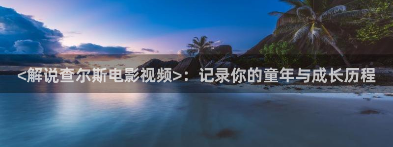 樱花影院高清电视剧