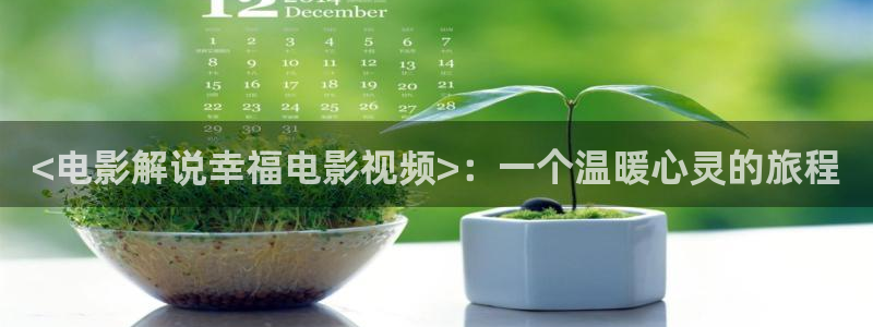 樱花视频在线观看视频