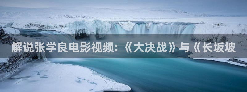 无锡鼋头渚樱花视频