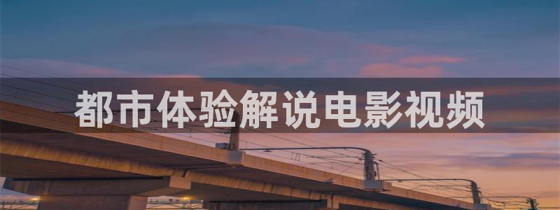 樱花视频下载链接
