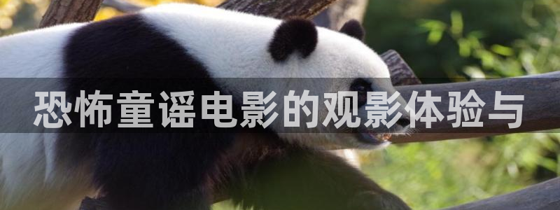 樱花影视免费在线观看
