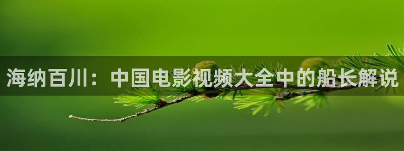 樱花影院高清电影好看的电视剧