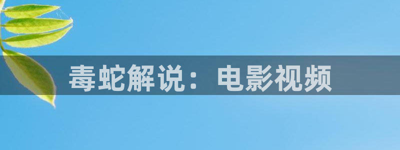 新闻图片