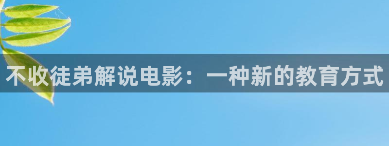 新闻图片