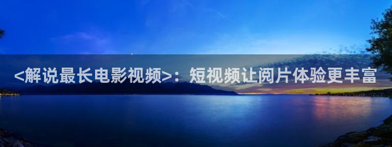 新闻图片