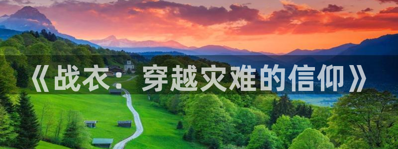 新闻图片