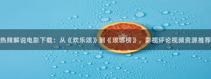 新闻图片