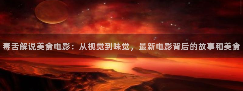 新闻图片