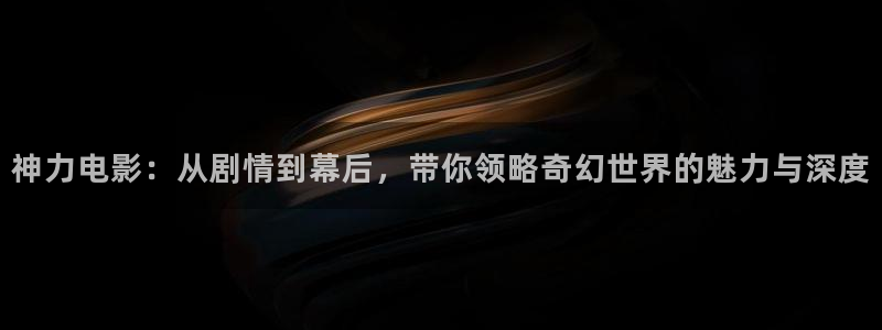 后宫露营樱花影视
