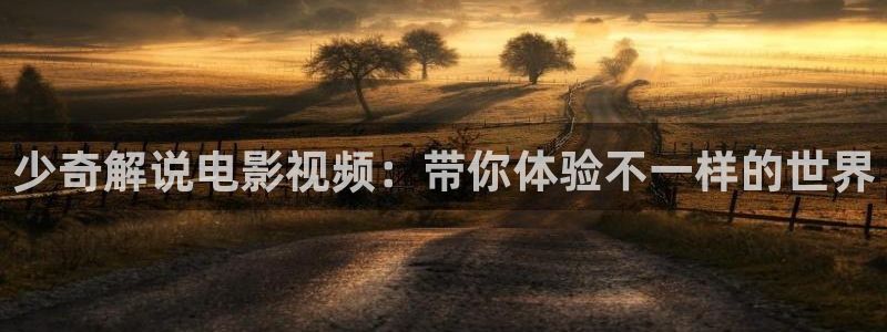 樱花影城