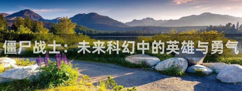 进击的巨人樱花视频