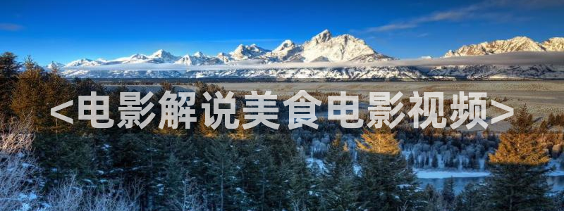 新闻图片