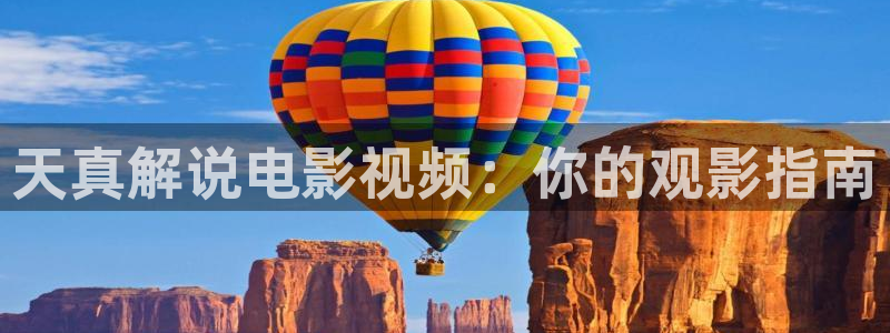 樱花视频vip