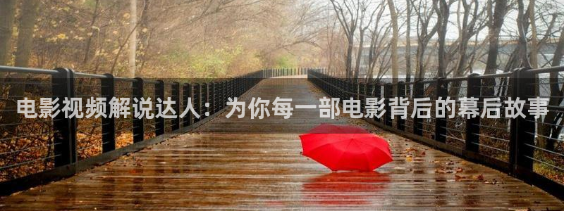 樱花视频成人