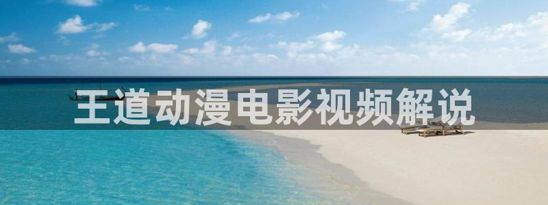 樱花视频,免费观看
