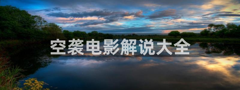 樱花视频官网