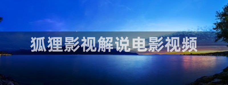 樱花影视传媒