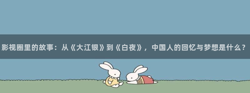 免费观看樱花影视大全