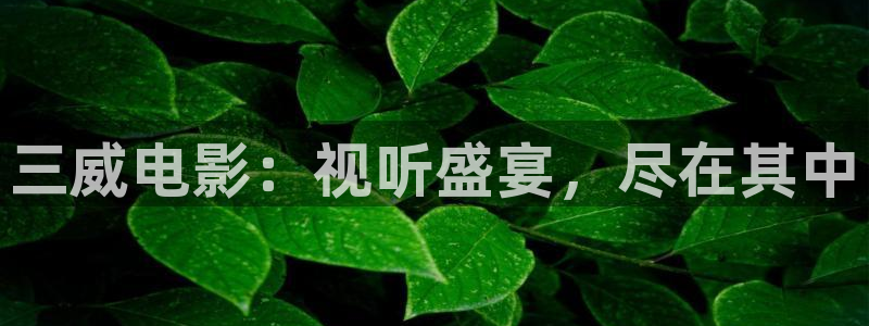 a樱花视频