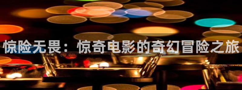 德凯奥特曼樱花视频