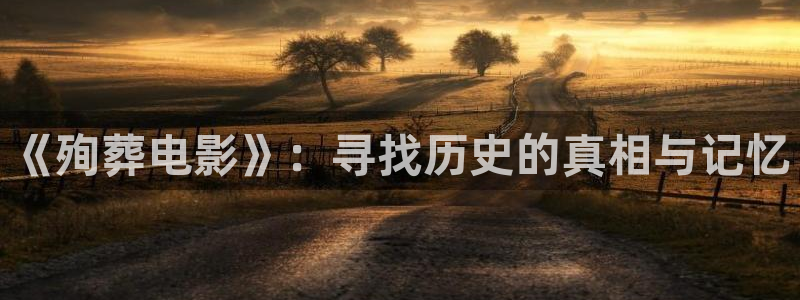 樱花影视在线免费看