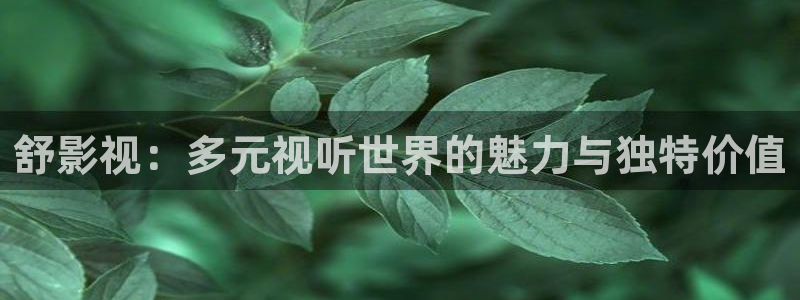 黄色樱花视频