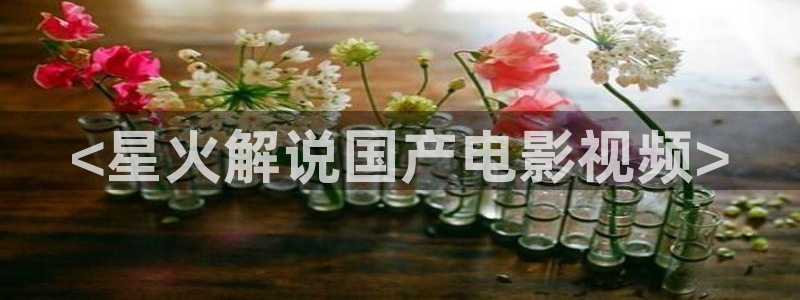 樱花视频樱花视频