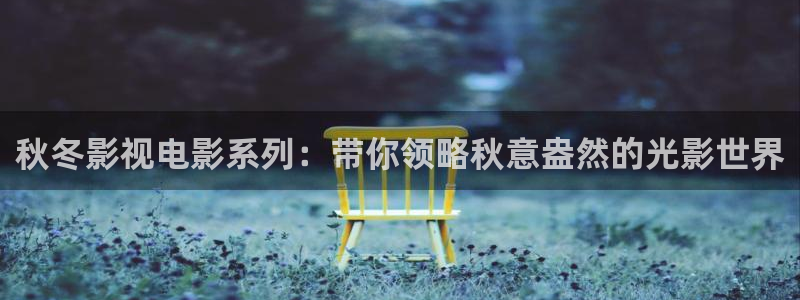 樱花视频影视大全
