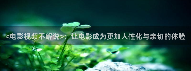 樱花视频刷色