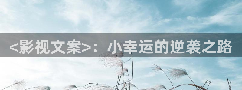 樱花视频在线观看电视剧免费