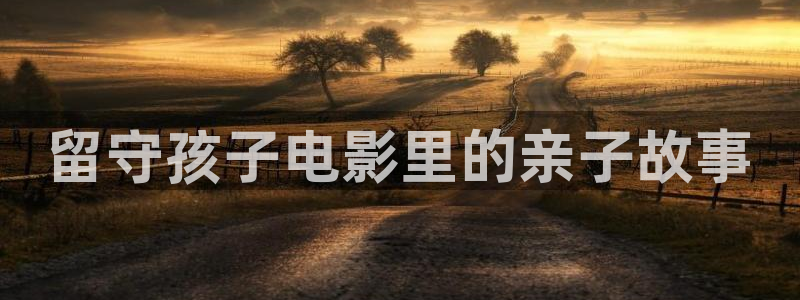 狂飙樱花影视