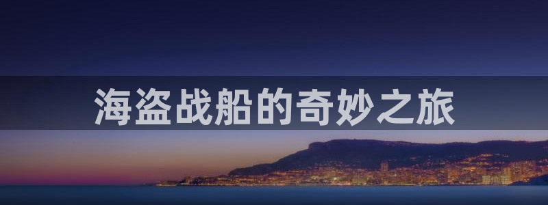 樱花视频大全在线观看