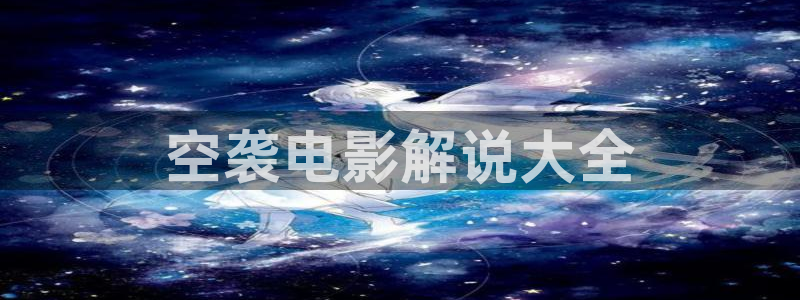 樱花视频免费版